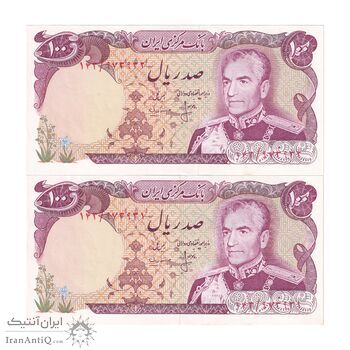 اسکناس 100 ریال (انصاری - مهران) - جفت - UNC - محمد رضا شاه