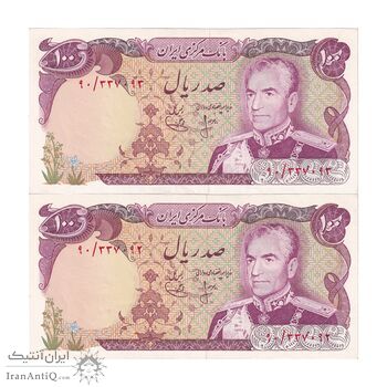 اسکناس 100 ریال (انصاری - یگانه) - جفت - UNC61 - محمد رضا شاه
