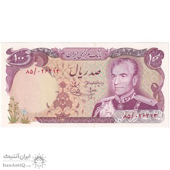 اسکناس 100 ریال (انصاری - یگانه) - تک - AU58 - محمد رضا شاه