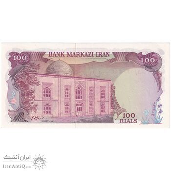 اسکناس 100 ریال (انصاری - یگانه) - تک - AU58 - محمد رضا شاه