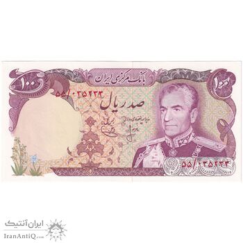 اسکناس 100 ریال (انصاری - یگانه) - تک - UNC64 - محمد رضا شاه