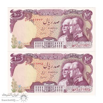 اسکناس 100 ریال پنجاهمین سال - جفت - UNC62 - محمد رضا شاه