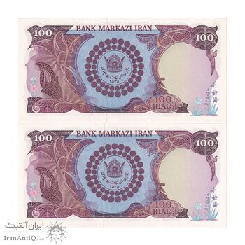 اسکناس 100 ریال پنجاهمین سال - جفت - UNC62 - محمد رضا شاه