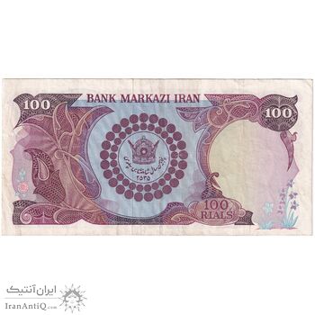 اسکناس 100 ریال پنجاهمین سال - تک - VF35 - محمد رضا شاه