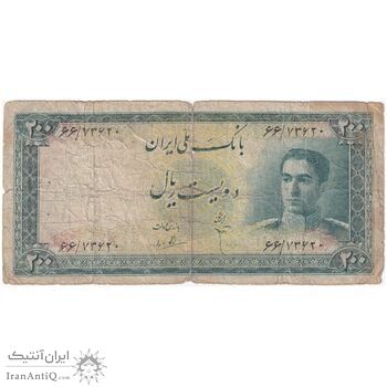 اسکناس 200 ریال سری سوم - تک - VG - محمد رضا شاه