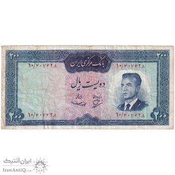 اسکناس 200 ریال (بهنیا - سمیعی) - تک - VF30 - محمد رضا شاه
