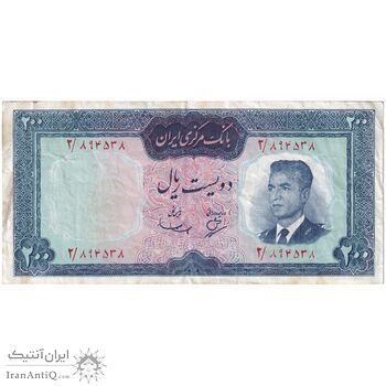 اسکناس 200 ریال (بهنیا - سمیعی) - تک - VF35 - محمد رضا شاه