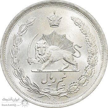 سکه نیم ریال 1310 - MS64 - رضا شاه