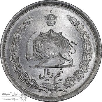 سکه نیم ریال 1310 - MS64 - رضا شاه