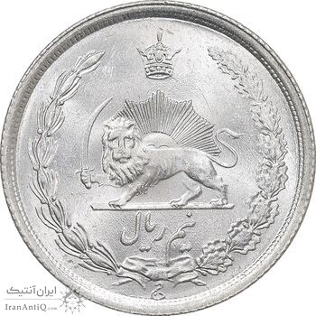 سکه نیم ریال 1313 - 3 تاریخ بزرگ - MS64 - رضا شاه