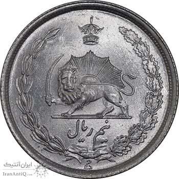 سکه نیم ریال 1313 - 3 تاریخ بزرگ - MS64 - رضا شاه