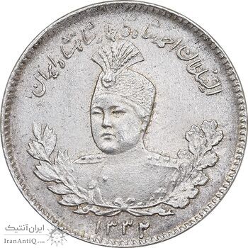 سکه 500 دینار 1332 تصویری - MS63 - احمد شاه
