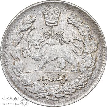 سکه 500 دینار 1332 تصویری - MS63 - احمد شاه