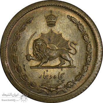 سکه 50 دینار 1354 برنز - MS64 - محمد رضا شاه
