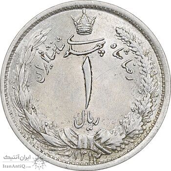 سکه 1 ریال 1312 - MS63 - رضا شاه