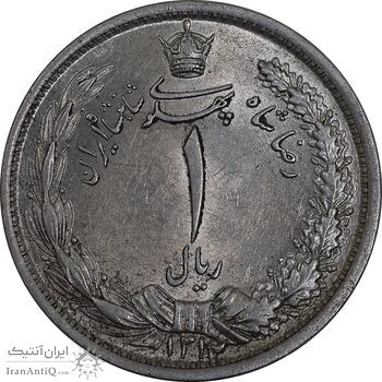 سکه 1 ریال 1312 - MS63 - رضا شاه