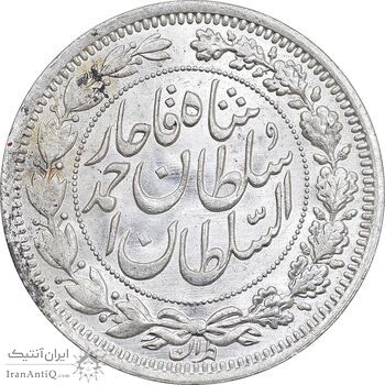 سکه 1000 دینار 1330 خطی - سایز بزرگ - MS63 - احمد شاه