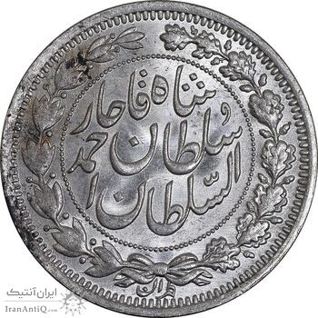 سکه 1000 دینار 1330 خطی - سایز بزرگ - MS63 - احمد شاه