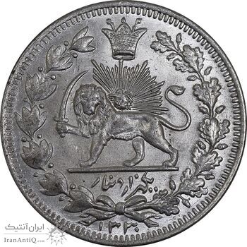 سکه 1000 دینار 1330 خطی - سایز بزرگ - MS63 - احمد شاه