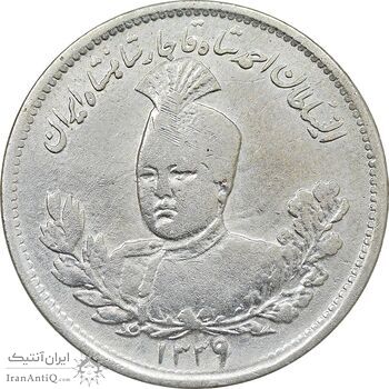 سکه 1000 دینار 1339 تصویری - VF - cleaned - احمد شاه