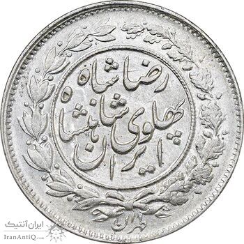 سکه 1000 دینار 1306 خطی - AU - cleaned - رضا شاه