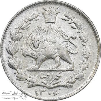 سکه 1000 دینار 1306 خطی - AU - cleaned - رضا شاه