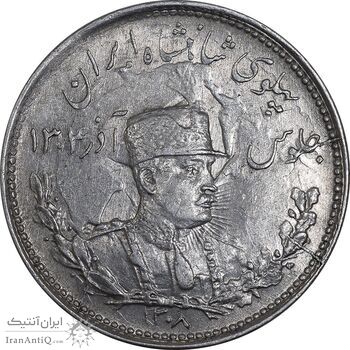 سکه 1000 دینار 1308 تصویری - ارور چرخش 45 درجه - MS61 - رضا شاه
