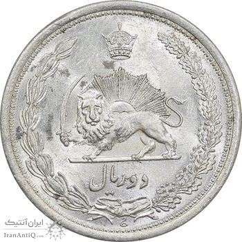 سکه 2 ریال 1310 - MS63 - رضا شاه