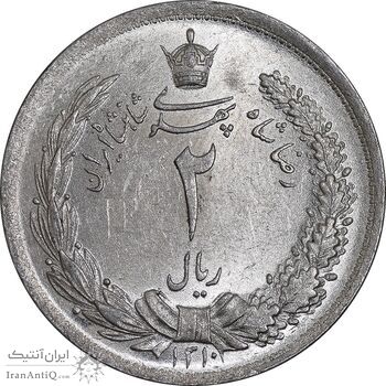 سکه 2 ریال 1310 - MS63 - رضا شاه