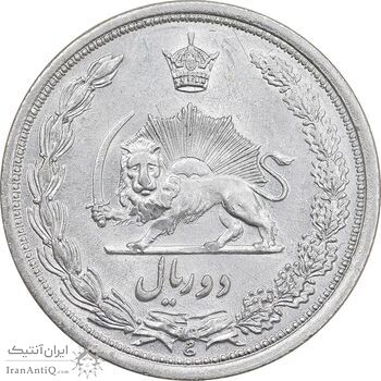 سکه 2 ریال 1312 - AU58 - رضا شاه