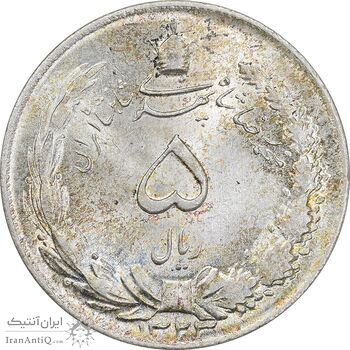 سکه 5 ریال 1323 - MS64 - محمد رضا شاه