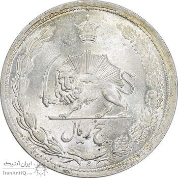 سکه 5 ریال 1323 - MS64 - محمد رضا شاه