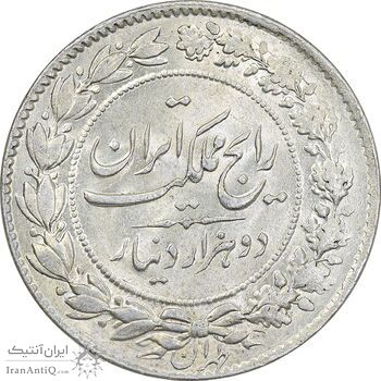 سکه 2000 دینار 1305 رایج - MS63 - رضا شاه