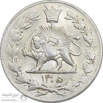 سکه 2000 دینار 1305 رایج - MS63 - رضا شاه