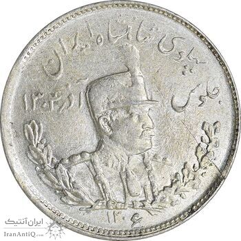 سکه 2000 دینار 1306 تصویری - ضرب تهران - AU58 - رضا شاه