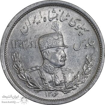 سکه 2000 دینار 1306 تصویری - ضرب لنینگراد  - MS63 - رضا شاه