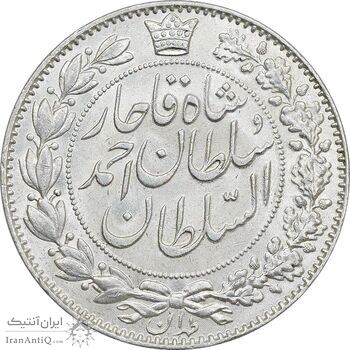 سکه 2000 دینار 1330 خطی - شیر متفاوت - MS64 - احمد شاه