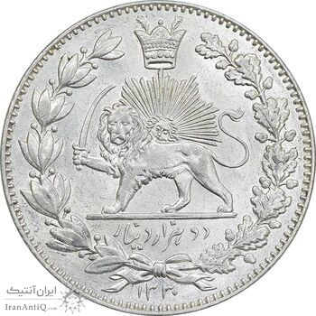 سکه 2000 دینار 1330 خطی - شیر متفاوت - MS64 - احمد شاه
