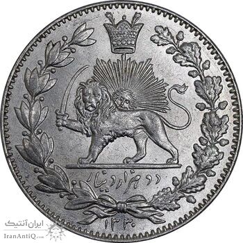 سکه 2000 دینار 1330 خطی - شیر متفاوت - MS64 - احمد شاه
