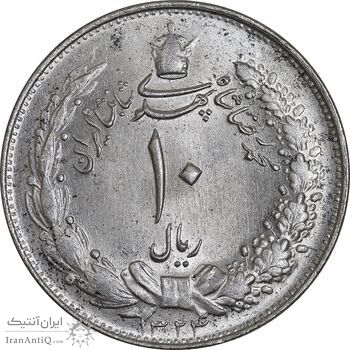 سکه 10 ریال 1323 - MS64 - محمد رضا شاه