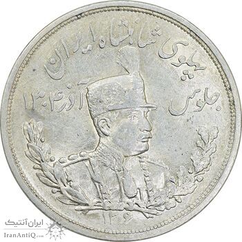سکه 5000 دینار 1306 تصویری - ضرب لنینگراد - MS60 - رضا شاه