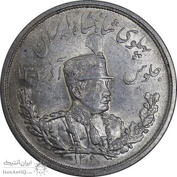 سکه 5000 دینار 1306 تصویری - ضرب لنینگراد - MS60 - رضا شاه