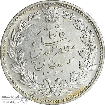 سکه 5000 دینار 1320 خطی - MS64 - مظفرالدین شاه