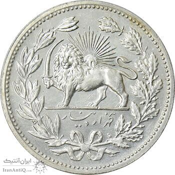 سکه 5000 دینار 1320 خطی - MS64 - مظفرالدین شاه