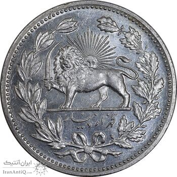 سکه 5000 دینار 1320 خطی - MS64 - مظفرالدین شاه