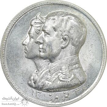 مدال نقره نوروز 1336 - لافتی الا علی - MS64 - محمد رضا شاه