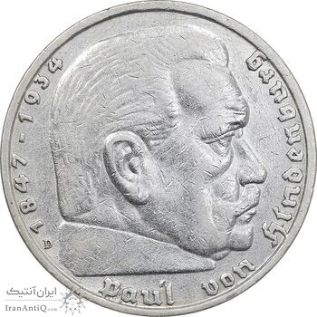 سکه 5 رایش مارک 1935D رایش سوم - EF45 - آلمان