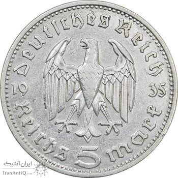 سکه 5 رایش مارک 1935D رایش سوم - EF45 - آلمان