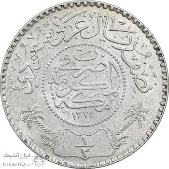 سکه 1/2 ریال 1374 عبد العزيز بن عبد الرحمن آل سعود - MS63 - عربستان سعودی