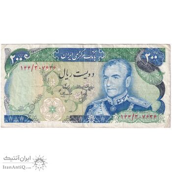 اسکناس 200 ریال (انصاری - مهران) شهیاد آریامهر - تک - VF35 - محمد رضا شاه